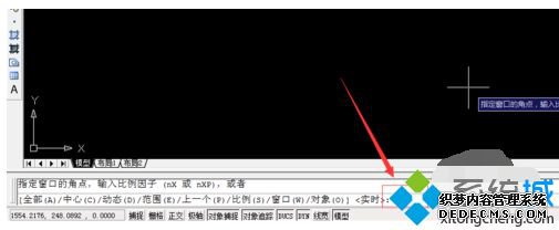 win7ϵͳcadͼν