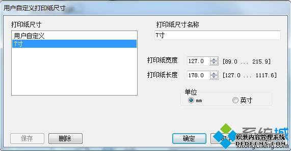 Win7ϵͳ7Ƭϸ