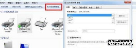Win7ϵͳ7Ƭϸ