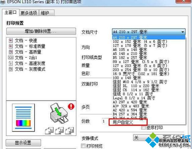 Win7ϵͳ7Ƭϸ