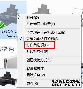 Win7ϵͳ7Ƭϸ