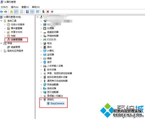 笔记本内置摄像头如何开启?教你开启笔记本内置摄像头的方法