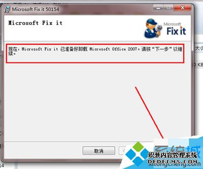 жoffice2007칫ϸ