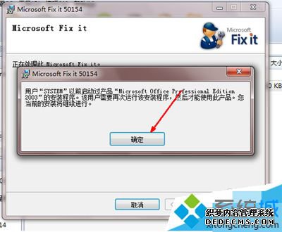 жoffice2007칫ϸ