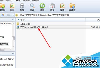 жoffice2007칫ϸ