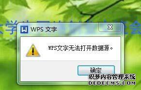 ϵwps޷ԴĽ