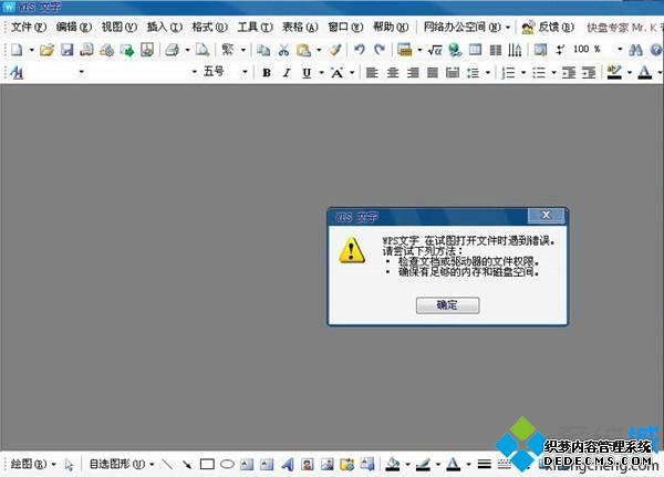 ϵwps޷ԴĽ