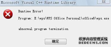 ϵwps޷ԴĽ