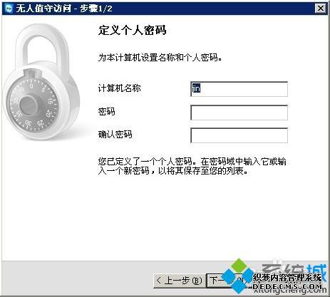ʹTeamViewerֻƵԵò