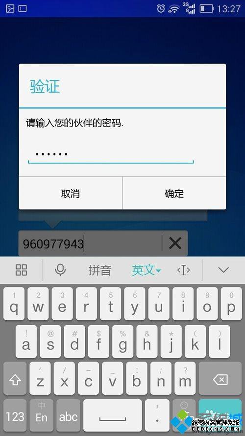 ʹTeamViewerֻƵԵò
