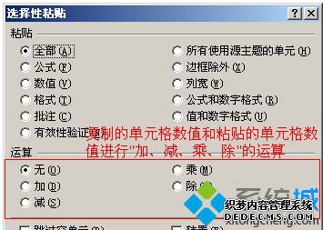 excelѡճôʹ|ʹexcelѡճ