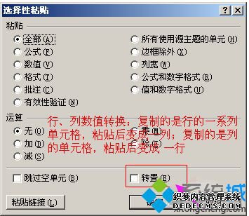 excelѡճôʹ|ʹexcelѡճ