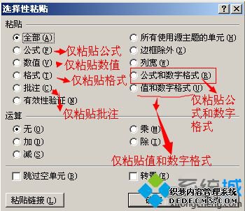 excelѡճôʹ|ʹexcelѡճ