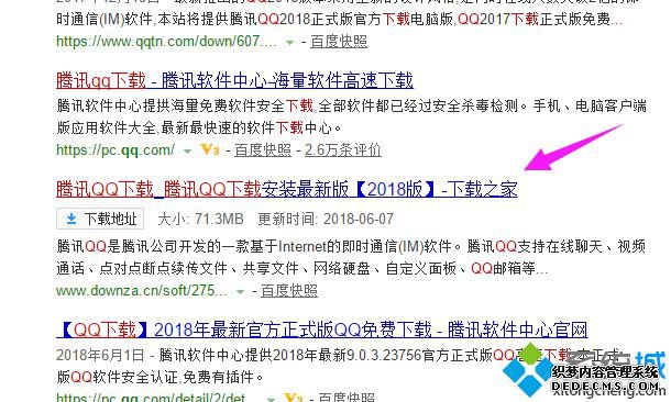 Գqqô|Գqq˵Ľ