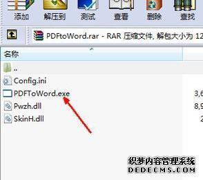 ԰pdfļתΪwordĵķ