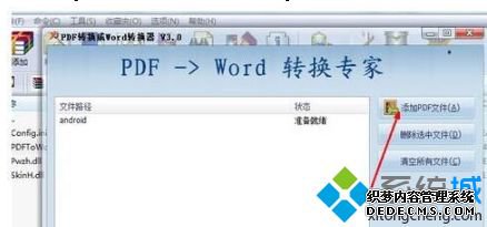 ԰pdfļתΪwordĵķ