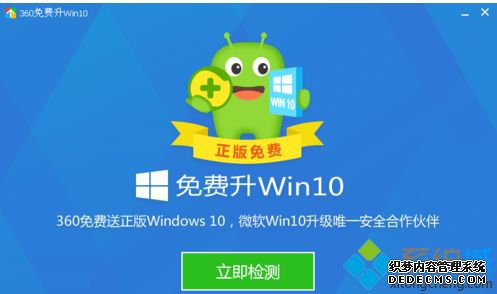360ܲwin10ϵͳķ