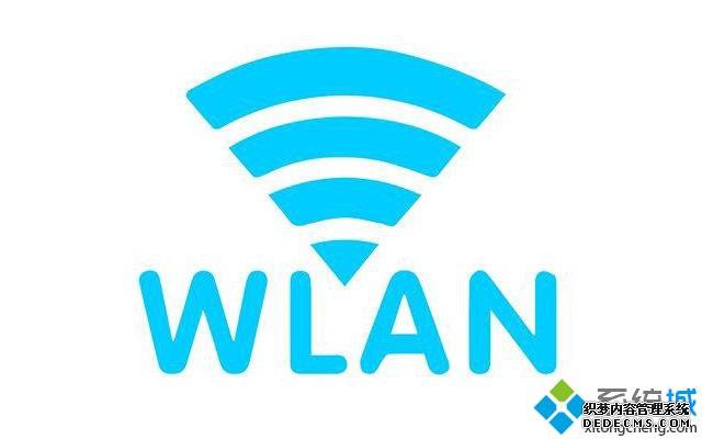 WiFiWLANʲôͬWiFiWLAN
