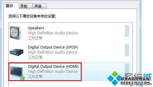 HDMI线连接笔记本电脑没有声音有画面的原因及解决方法