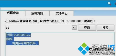 Գ0x000000EAĽ