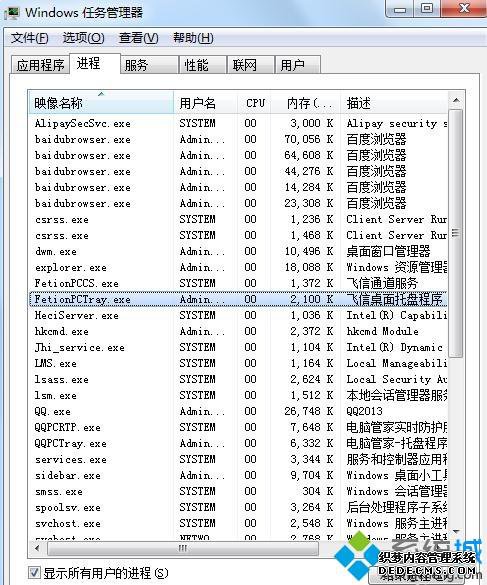电脑玩游戏cpu不够无法运行的解决方法 电脑玩游戏cpu不够无法运行的解决方法