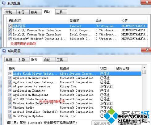 电脑玩游戏cpu不够无法运行的解决方法 电脑玩游戏cpu不够无法运行的解决方法