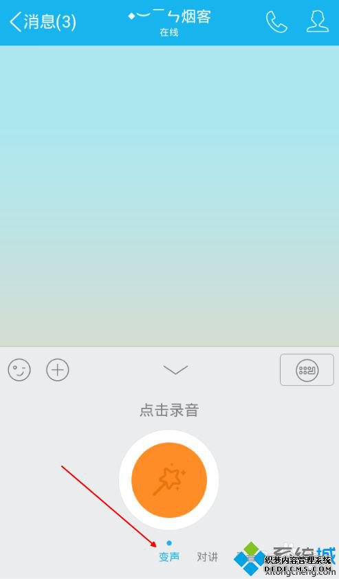 ôʹQQ