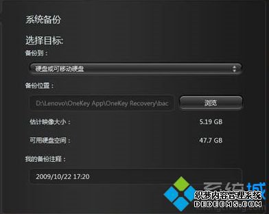 电脑的一键恢复功能如何使用【图文】 电脑的一键恢复功能如何使用【图文】