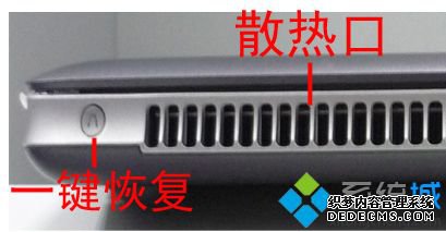 电脑的一键恢复功能如何使用【图文】 电脑的一键恢复功能如何使用【图文】