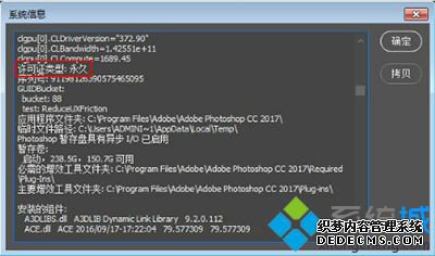 ԰װƽAdobe photoshop CC 2017ķ