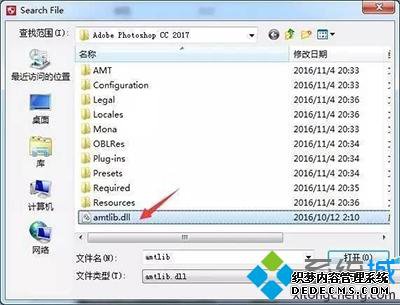 ԰װƽAdobe photoshop CC 2017ķ