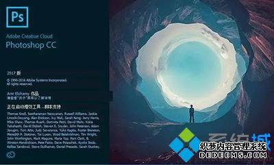 ԰װƽAdobe photoshop CC 2017ķ