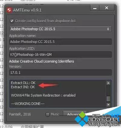 ԰װƽAdobe photoshop CC 2017ķ