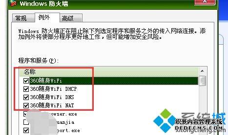 360wifi֡ڻȡipַ
