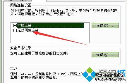 360wifi֡ڻȡipַ