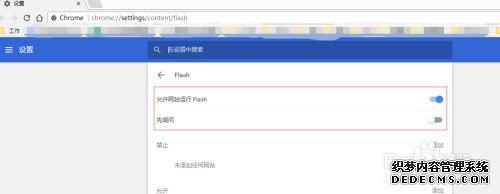 Flashô_flash޷ԶеĽ