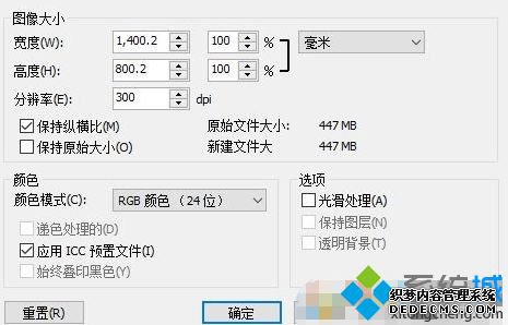 cdr文件导出来是空白怎么办?cdr为什么导出图片是空白