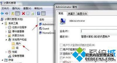 ԰װoffice2007ʧܵĽ