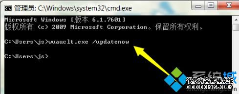 windows10更新失败80240020怎么办
