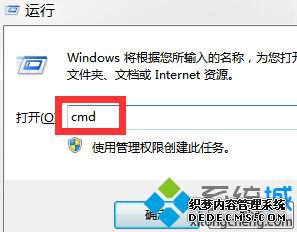 windows10更新失败80240020怎么办