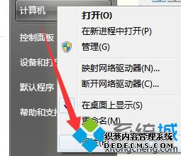 windows10更新失败80240020怎么办
