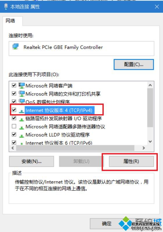 xbox商店怎么进不去_xbox商店进不去的解决办法 xbox商店怎么进不去_xbox商店进不去的解决办法