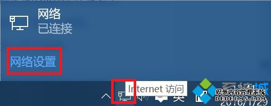 xbox商店怎么进不去_xbox商店进不去的解决办法 xbox商店怎么进不去_xbox商店进不去的解决办法