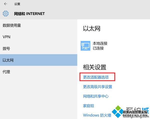 xbox商店怎么进不去_xbox商店进不去的解决办法 xbox商店怎么进不去_xbox商店进不去的解决办法