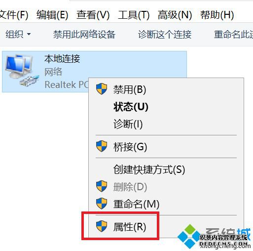 xbox商店怎么进不去_xbox商店进不去的解决办法 xbox商店怎么进不去_xbox商店进不去的解决办法