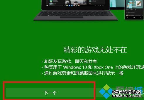 xbox̵һֱתȦô_xbox̵һֱתȦĴ