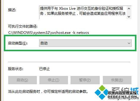 xbox̵һֱתȦô_xbox̵һֱתȦĴ