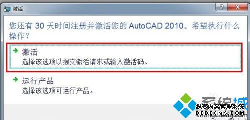 cad2010ôװϸܰװcad2010ķ
