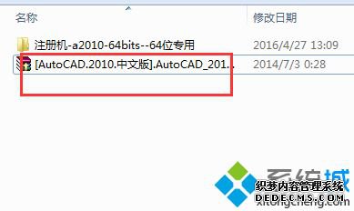 cad2010ôװϸܰװcad2010ķ