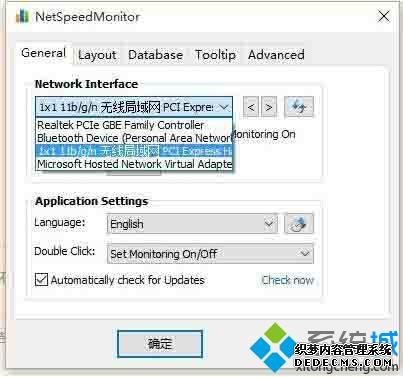 怎么在电脑任务栏添加网速_给电脑任务栏添加网速的方法 怎么在电脑任务栏添加网速_给电脑任务栏添加网速的方法